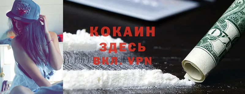 кракен маркетплейс  Белоярский  Cocaine 98% 